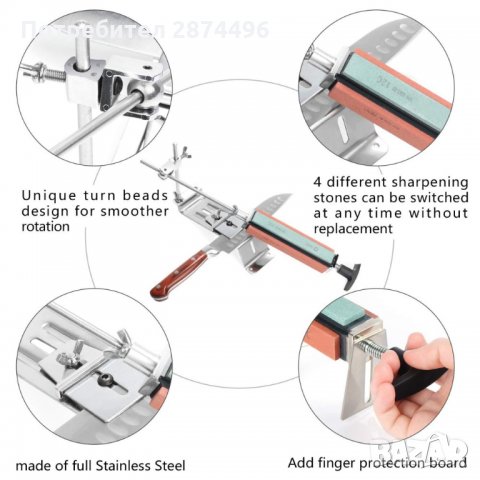 Точило за Нож с Фиксиран Ъгъл, Заточване с Плочки, Брусове, снимка 6 - Други стоки за дома - 35159154