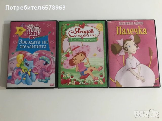 ХИТОВЕ Анимации DVD, снимка 6 - Анимации - 50478458