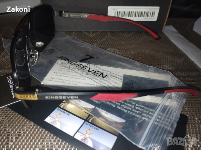 Слънчеви очила "KINGSEVEN" , снимка 8 - Слънчеви и диоптрични очила - 50694094