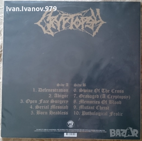 Vinyl (Cryptopsy - Blasphemy Made Flesh), снимка 2 - Грамофонни плочи - 52323479
