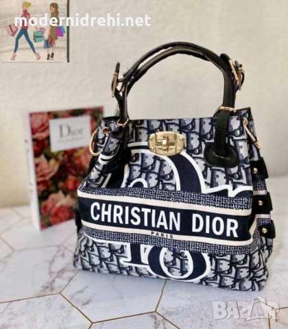 Дамска чанта Christian Dior код 938, снимка 1 - Чанти - 33324488