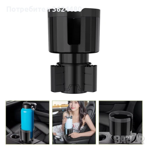 Универсална поставка за чаша за автомобил 4842, снимка 5 - Аксесоари и консумативи - 53280149