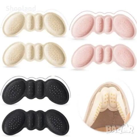 Самозалепващи се подложки за пети – комфорт и защита за всяка обувка