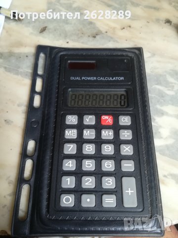 ЕЛ.калкулатор