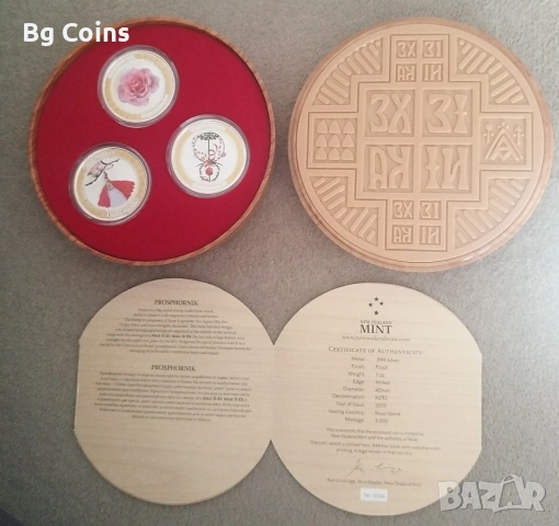 Сребро 1 OZ 2011 3 бр България 