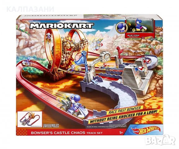 Hot Wheels - Супер Марио: Замъка на Баузър GNM22, снимка 1 - Коли, камиони, мотори, писти - 38009343