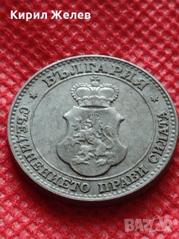 Монета 20 стотинки 1913г. Царство България за колекция - 24796, снимка 6 - Нумизматика и бонистика - 35216352
