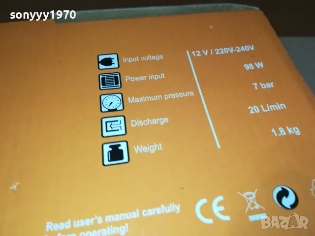 КОМПРЕСОР 12В/220В 1212241027, снимка 15 - Аксесоари и консумативи - 48316861