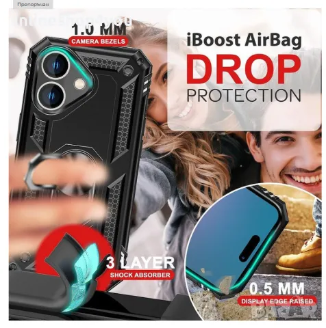 Удароустойчив Кейс RingCase за Apple iPhone 16 - Супер защита, снимка 7 - Калъфи, кейсове - 48852313