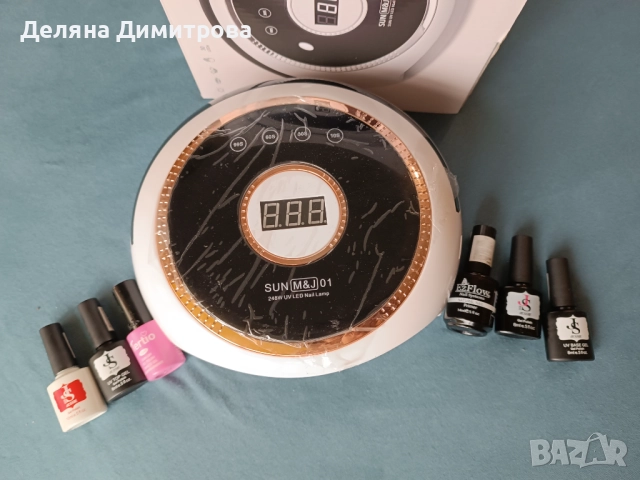 Сет лампа и лакове за гел лак ПРОМО, снимка 4 - Продукти за маникюр - 51976065