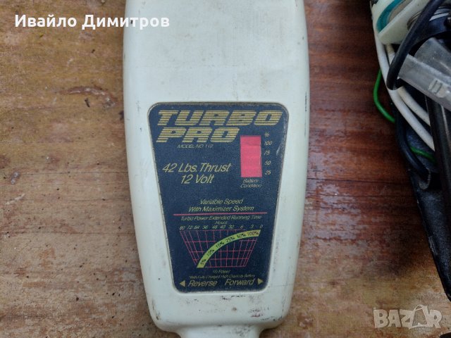 Minnkota  Turbo Pro 42lbs of Thrust, снимка 2 - Такъми - 33166326