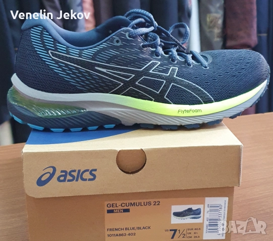 ASICS GEL CUMULUS 