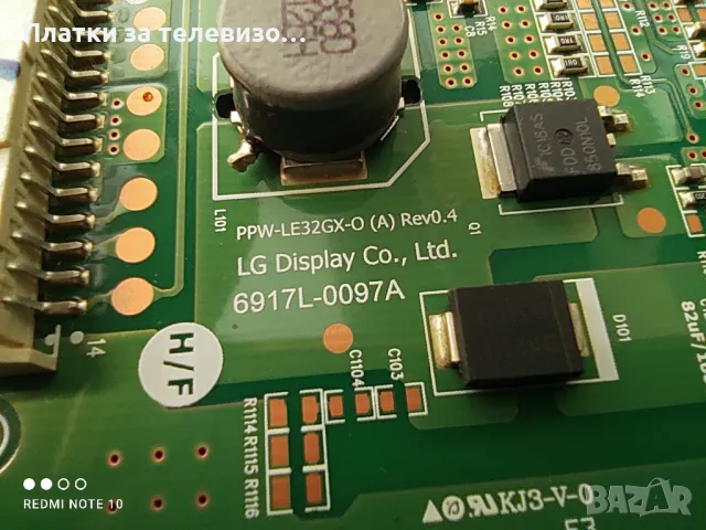 TOSHIBA 32EL933G за части - II, снимка 11 - Части и Платки - 49212001