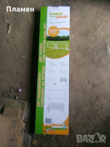 Комплект 2 бр. Футболни врати 85 x 60 x 42 см. + топка+ помпа  игличка колчета и мрежи , снимка 11 - Футбол - 29010684