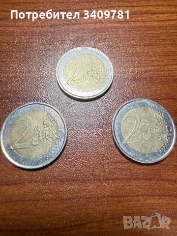Редки евромонети , снимка 2 - Колекции - 53238392