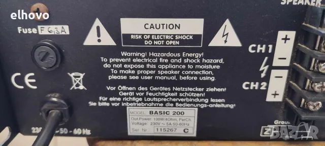 Крайно стъпало Bittner Basic 200#1, снимка 8 - Ресийвъри, усилватели, смесителни пултове - 48585037