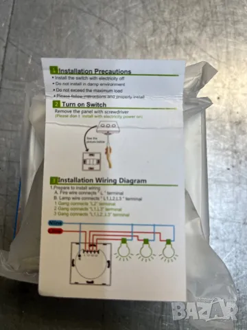 Двупътни wi-fi+ Rf бели смарт ключове за осветление., снимка 4 - Други - 49710352