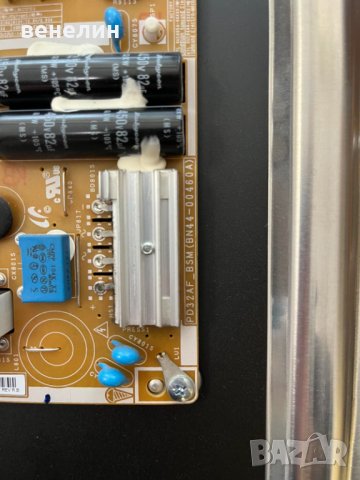 Захранване BN44-00460A от UE32D5500RW UE32D5500, снимка 3 - Части и Платки - 40497373