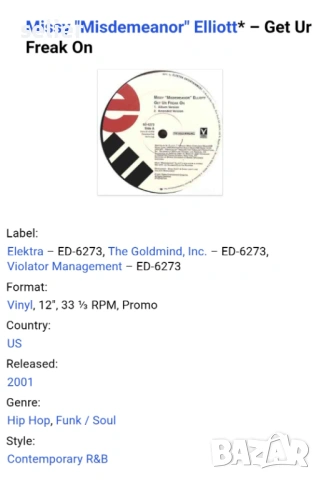 Missy "Misdemeanor" Elliott ‎– Get Ur Freak On Maxi Single 12 Издание 🇺🇸 USA 2001 г PROMO издание , снимка 2 - Грамофонни плочи - 53064677