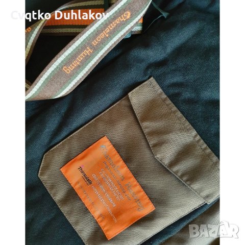 Ловен комплект Малте, снимка 9 - Екипировка - 43378875