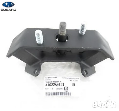 Тампон двигател заден 41022AE121 Subaru
