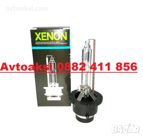КРУШКИ ЗА КСЕНОН - D2S 6000К - 2БР.-281048