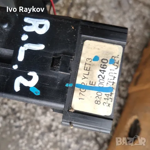 Лост чистачки, мигачи , Renault Laguna 2001-2007 8200002460 , снимка 6 - Части - 49192439