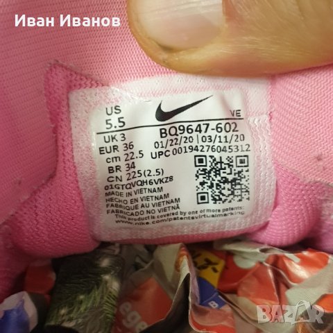 Nike  AIR ZOOM PEGASUS 37 оригинални маратонки номер 36, снимка 8 - Маратонки - 44020381