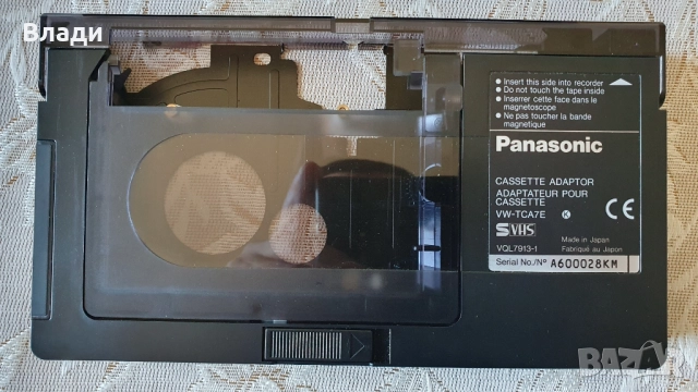 Касета адаптор S-VHS Panasonic 