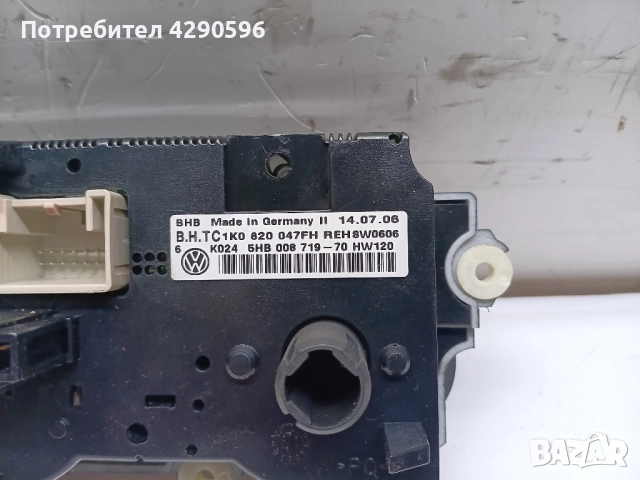 Управление парно климатик VW Golf 5 / Passat 6 / Touran / Голф 5 / Пасат 6 / Туран / Кади, снимка 3 - Части - 51979914