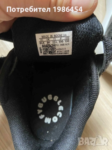 Детски маратонки., снимка 2 - Детски маратонки - 51943215