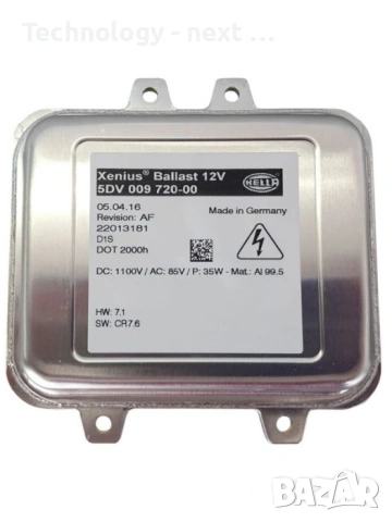 Оригинален Hella ксенон баласт за фарове на Opel Insignia (2008-2013), снимка 2 - Аксесоари и консумативи - 53557892