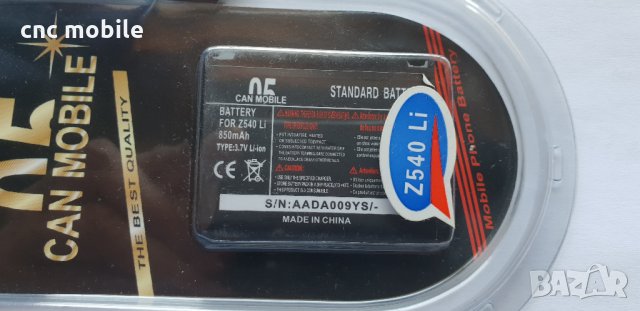 Батерия Samsung Z540