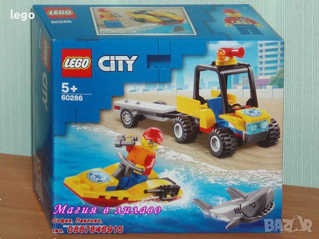 Продавам LEGO CITY 60277 60280 60281 60282 60283 60284 60286 60287 60290 60291 60293 60294 60295, снимка 7 - Конструктори - 48035315