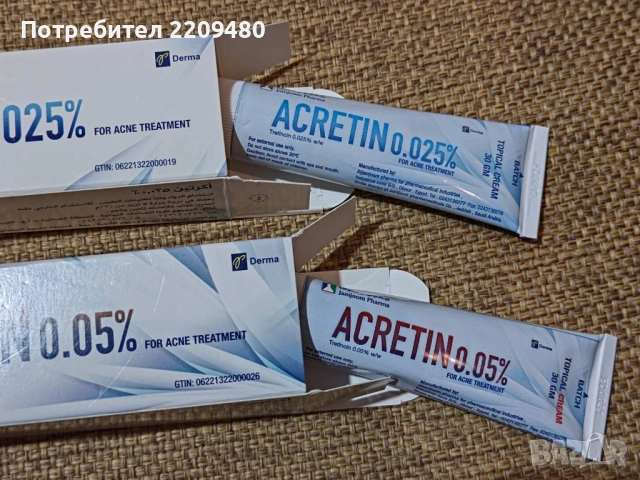 Арабски третиноин антиейджинг крем 30 мл, снимка 2 - Козметика за лице - 52896722