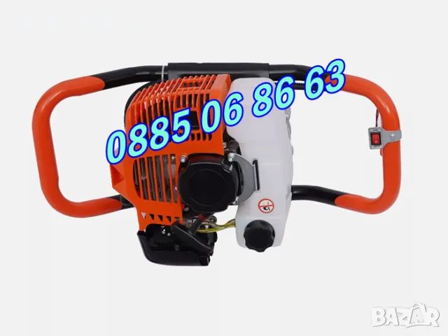 Немски Моторен Бензинов Свредел за дупки 72 куб., колове, огради, лозя, дръвчета + свредло 150 мм, снимка 6 - Градинска техника - 32582933