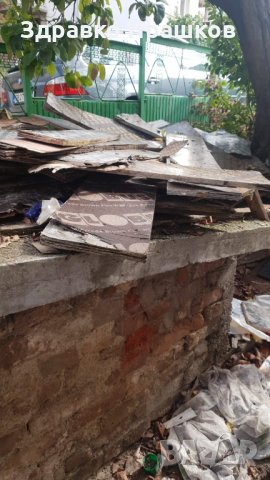 Къртене ,Чистене и Извозва град КЮСТЕНДИЛ , снимка 5 - Кърти, чисти, извозва - 26813385