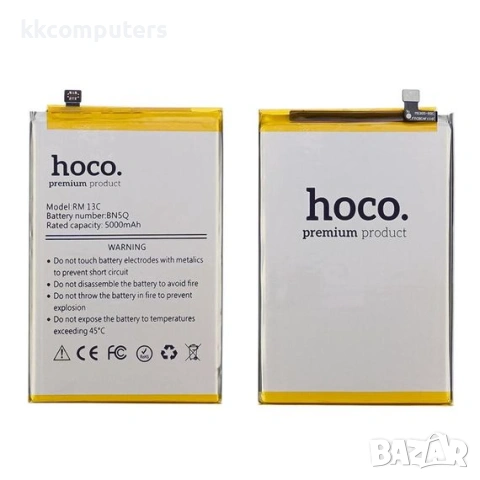Батерия HOCO за XIAOMI Redmi 13C/ Redmi 13C (5G)/ Poco C65 (BN5Q)