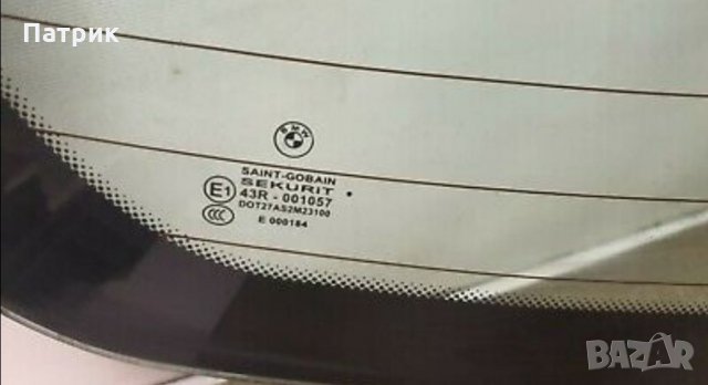 Задно стъкло за BMW E60 БМВ Е60 , снимка 4 - Аксесоари и консумативи - 35449714
