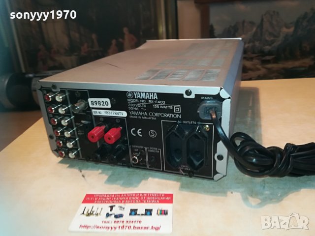yamaha rx-e400 receiver-внос germany 2604211056, снимка 17 - Ресийвъри, усилватели, смесителни пултове - 32681331