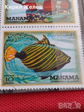Пощенски марки смесени серия ЕКЗОТИЧНИ РИБИ много красиви за КОЛЕКЦИЯ 37888 , снимка 10 - Филателия - 40455166