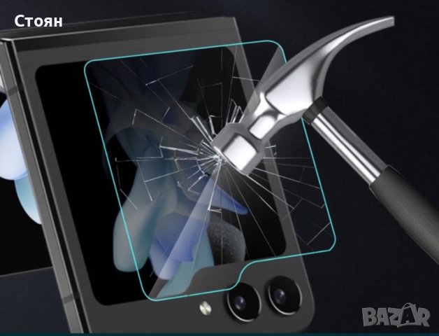 Samsung Z Flip 7 5 Z 4 Z3 Z 1 протектор 