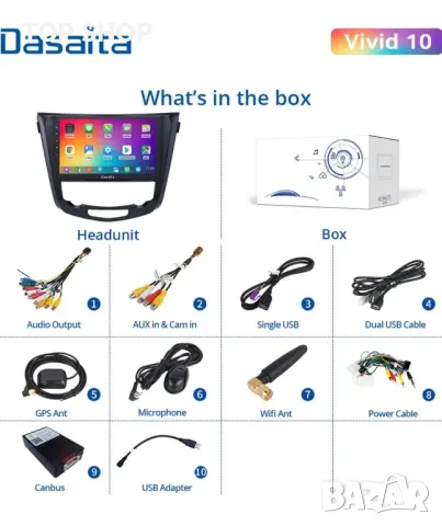 Dasaita 10.2" Android 10.0 Car Stereo Мултимедия за Nissan X-Trail Qashqai j11 Rouge 2014-2018, снимка 5 - Аксесоари и консумативи - 48933368