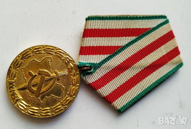 Медал 20 г Органи на МВР1964 г, снимка 4 - Антикварни и старинни предмети - 33143302