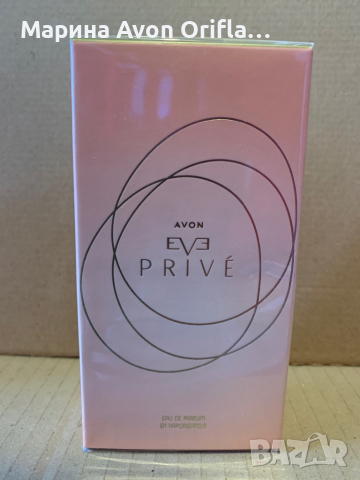Парфюм EVE Prive Avon , снимка 3 - Дамски парфюми - 36392431