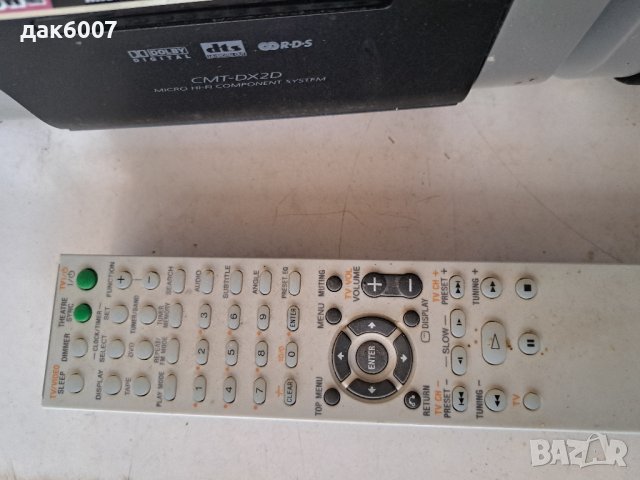 Hi Fi  система Sony HCD-DX2D., снимка 4 - Ресийвъри, усилватели, смесителни пултове - 43908368