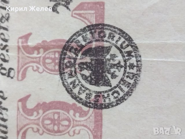 Райх банкнота 50 милиона марки 1923г. Германия уникат за колекционери 28221, снимка 3 - Нумизматика и бонистика - 37142810