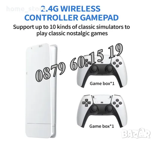 Безжична конзола M15 Plus, 40 000+игри, Game Stick, два безжични джойстика, игра, снимка 2 - Други игри и конзоли - 49718843