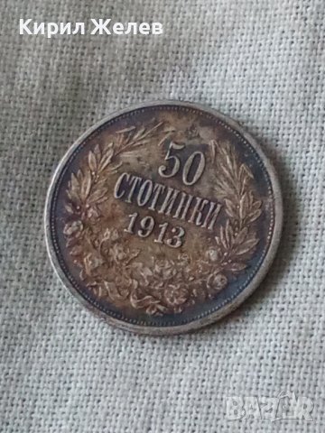 Сребърна монета 50 стотинки 1913 година Фердинанд 41421, снимка 3 - Нумизматика и бонистика - 43896573