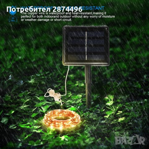 3706 Гирлянд с лед лампички и соларен панел, снимка 5 - Соларни лампи - 37875218